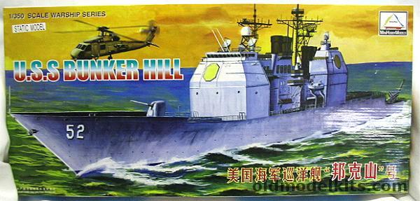 MiniHobby 1/350 USS Bunker Hill (DML-Dragon Molds), 80702 plastic model kit